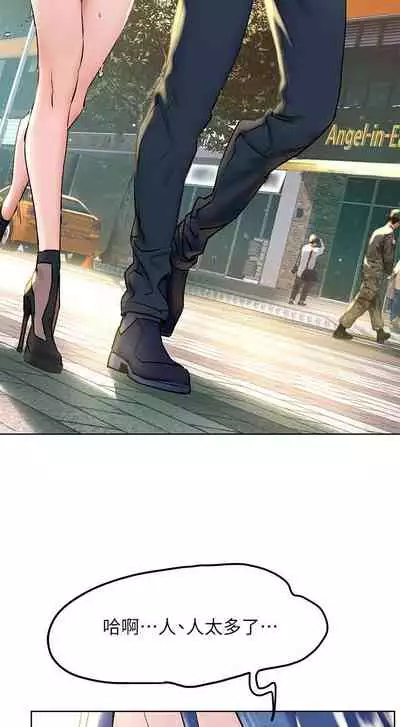 衝突 123-147 CHI mangaroshionline.blogspot.com