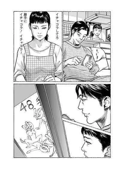 お願いサプリマン My Pure Lady 16