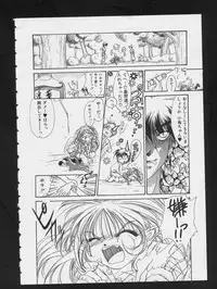 [Anthology] RPG DANCE 2