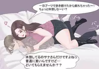 Kyoufu! Matching Appli de Konkatsu Gachizei ni Deattara...