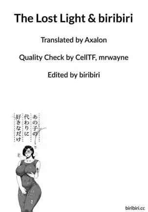 Anoko no Kawari ni Suki na dake Ch. 1-3 | Do Anything You Like To Me In Her Place Ch. 1-3 =TLL + biribiri=