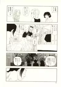 [Yamamoto Naoki] Ouchi ni Tsuku Made ga Ensoku Desu