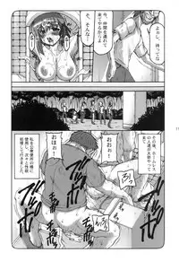 (C83) [Abarenbow Tengu (Izumi Yuujiro)] Kotori 1～8 (Fate/stay night)