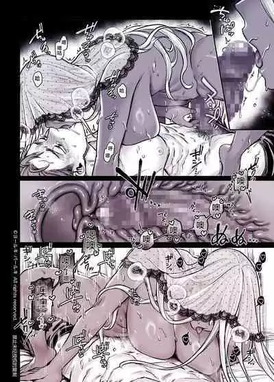 Kko to Yamioji Shoku