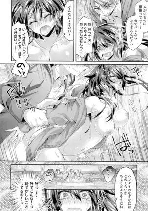 COMIC 高 2016年7月号 Vol.9