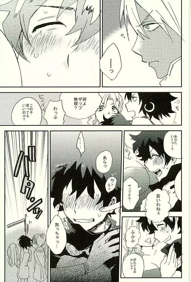 最大瞬間心中