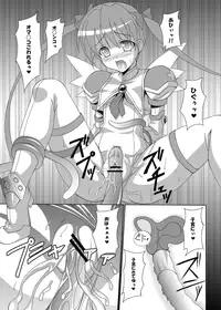 [LemonMaiden (Aoi Masami)] Datenshi Aries Soushuuhen (Makai Tenshi Jibril) [Digital]