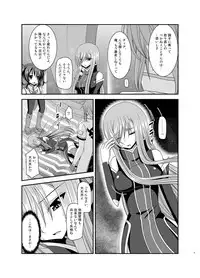 [valssu (Charu)] Melon ga Chou Shindou! R11 (Tales of the Abyss) [Digital]