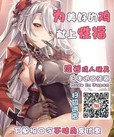 [Cyclone (Izumi, Reizei)] Yume ka Utsutsu ka [Chinese] [不咕鸟汉化组] (Updated Version)