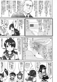 (C91) [Takotsuboya (TK)] Teitoku no Ketsudan - Rabaul 1943 (Kantai Collection -KanColle-)