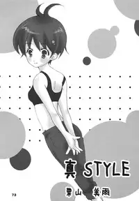 [RPG Company2] TOUCH MY HE@RT4 (THE iDOLM@STER) [Digital]