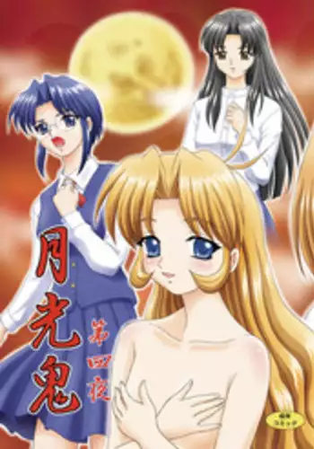 巨漢に売られた可愛くなりたかった子（男）