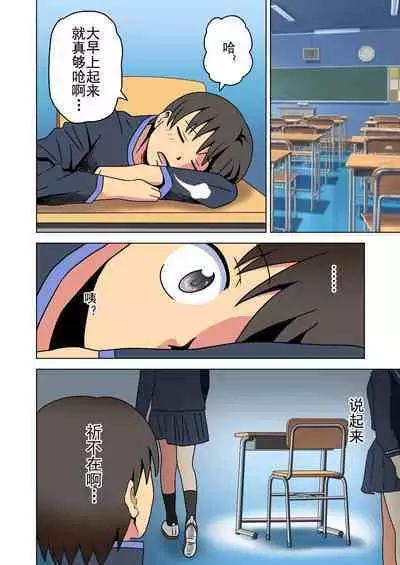 Mitari no Sono Ep. 93- | 魅足之园 (93话起)更新到179话