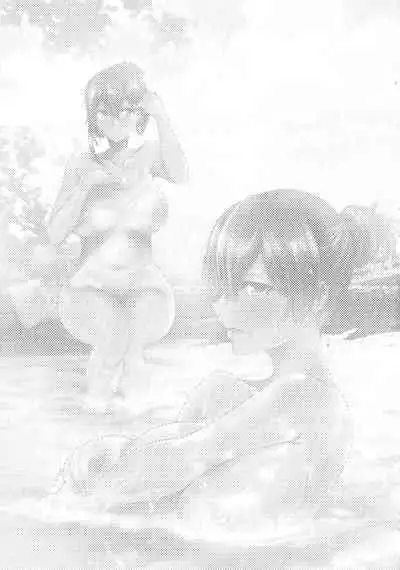 (FF32) [Dao Yu Cha Wu (Kashiru)] Seisai Kuubo no Shinkon Ryokou [Chinese]