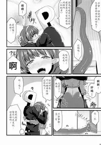(Utahime Teien 8) [SeaFox (Kirisaki Byakko)] 346 Jingai Production Mayu (THE IDOLM@STER CINDERELLA GIRLS) [Chinese] [最愛加蓮漢化組]