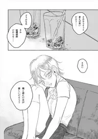 [JUILLET (Keri)] のばらのこと (Touken Ranbu) [Digital]