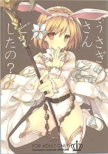 みつみねとゆうこくの本