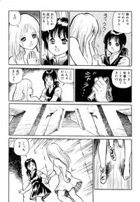 [Kono Donto] Dorei Senshi Maya I