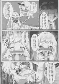 (C87) [KiraStar (M.vv)] Rikuhime Shimai Collection (Kantai Collection -KanColle-) [Chinese]