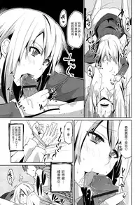 [Azuma Sawayoshi] Senpai wa Minimum Girl | 学姐是小小只的女孩子 [Chinese] [btboy12个人汉化]