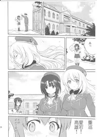 (C88) [Takotsuboya (TK)] Teitoku no Ketsudan (Kantai Collection -KanColle-)