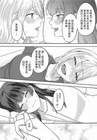 (C94) [GABUGABU (GABURI)] Jijitsu ha Nijisousaku yorimo Ki nari (Nijisanji) [Chinese] [杂鱼DD汉化组]