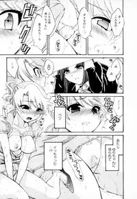 [Pon Takahanada] Kanojo to Kurasu 100 no Houhou - A Hundred of the Way of Living with Her. Vol. 1