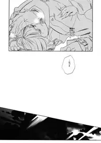 (Puniket 22) [goo-paaa (Ocha)] Keiyakusha to Asa no Hako (Darker than Black: Gemini of the Meteor)
