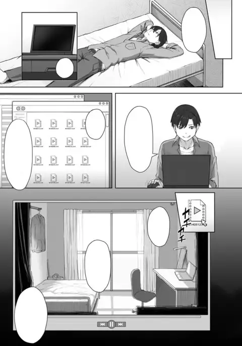 Boku no Shiranai Kimi no Kao