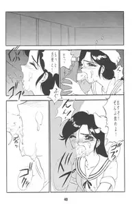 (CR17) [Studio Rakugaki Shachuu (Tukumo Keiichi)] Ittetsu Takkyuudai Kaishi (Ah! My Goddess, Otaku no Video)