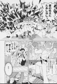 [Nishimura Haruka] Imouto no Daijinatoko