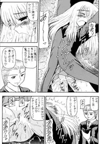 [Asanoya (Various)] Genkikko 4 (Various) [Digital]