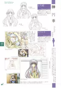clover heart's visual fan book