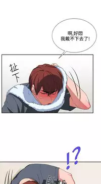 中文韩漫 奴家思想 Ch.0-15 [Chinese]