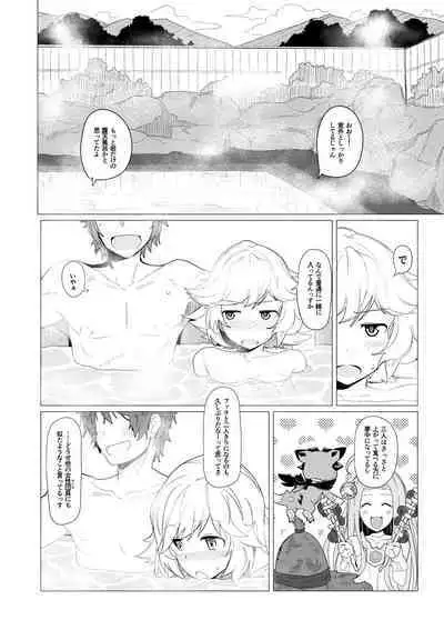 GIRLFriend's Soushuuhen I Touhou+