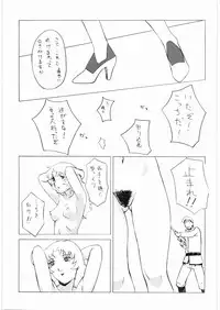 [Daisuki!! Beachkun] Aa... Natsukashi No Heroine Tachi!! 7 (Various)