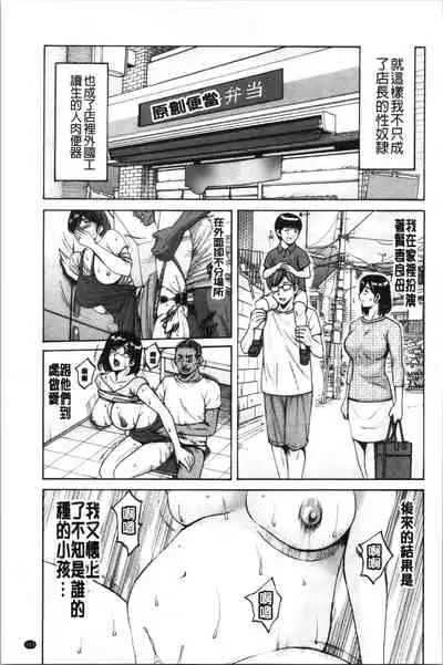 Jokyoushi Hunt | 女教師狩獵記