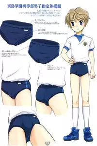 (Shota Scratch 11) [Torajima-shi Kouhouka (Torajimaneko, Yuichi Moribe)] Torajima Gakuen Seito Zuroku 2