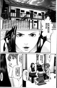 [Usi] Aijin Apart - Lover's Apartment | 愛人社區公寓❤ [Chinese]