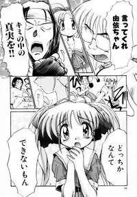 [Itaba Hiroshi] SAMPLE