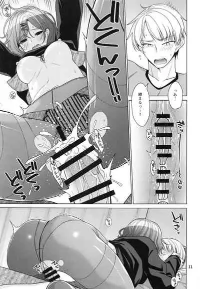 (C99) [CRIMSON GROUND (Miyashiro Sousuke)] Kyuujitsu no Sugoshikata -Higuchi Madoka hen-(THE iDOLM@STER: Shiny Colors)