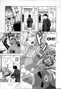 [Hidemaru] Hustle! Danchiduma♥ 2