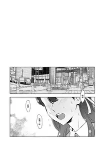 (C94) [World of Pure (Negom)] Tenshi no Yuuwaku | 天使的誘惑 (Hugtto! PreCure) [Chinese] [脸肿汉化组]