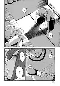 [TsuyaTsuya] Rakujitsu no Panthos 1 [Chinese] [无毒汉化组]