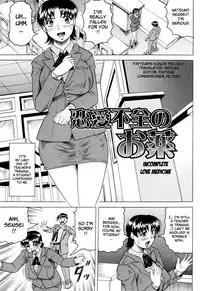 Sensei ni Dashitee! - It ejaculates in the teacher!
