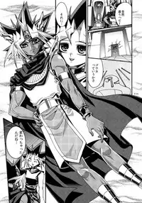 (C86) [Quartzshow (hari)] RE:WW3 Yami Hyou Sairoku-Shuu (Yu-Gi-Oh!)