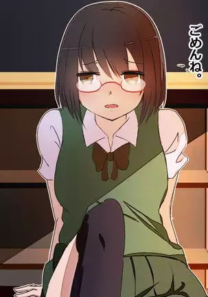 Onnanoko tachi ga Otoko no Puraido wo Heshiori Nagara Okashi makuru CG Shuu