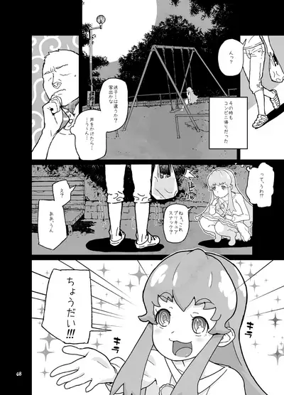 Amanogawa Kirara + Himelda + Mapuri Soushuuhen