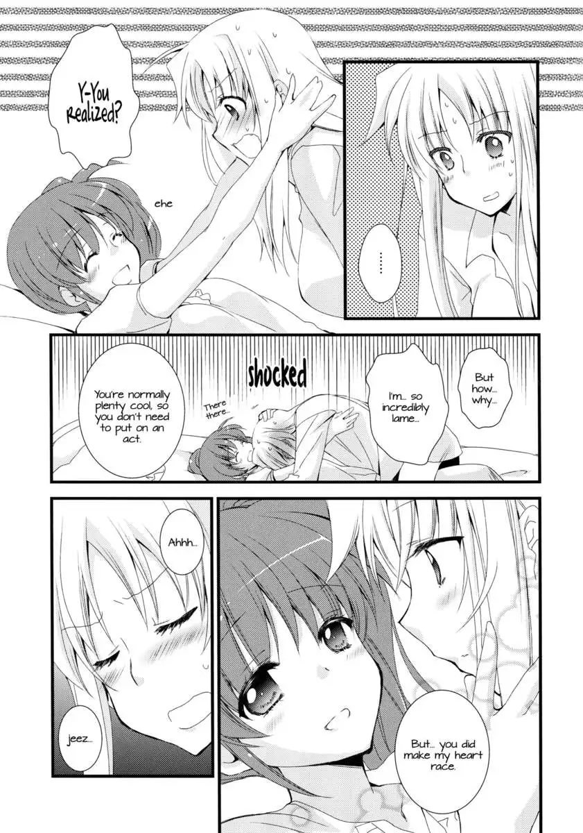 Surely, More, Always