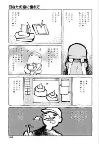 [Dowman Sayman] Kurage